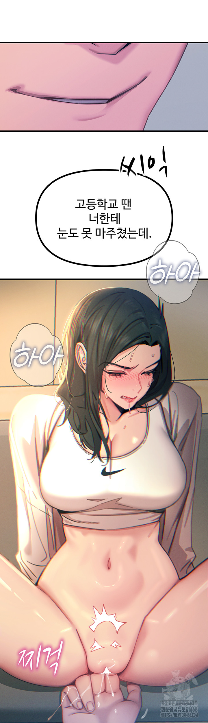 You Won’t Get Me Twice Raw Chapter 27 image 38