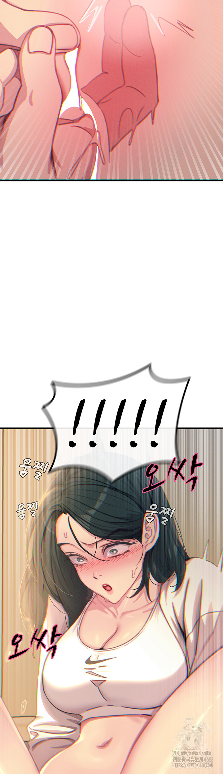 You Won’t Get Me Twice Raw Chapter 27 image 42