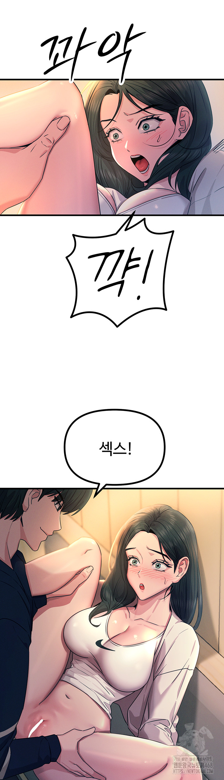 You Won’t Get Me Twice Raw Chapter 27 image 51