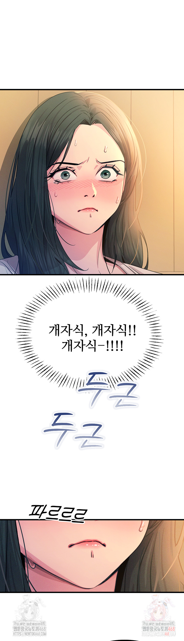 You Won’t Get Me Twice Raw Chapter 28 image 10