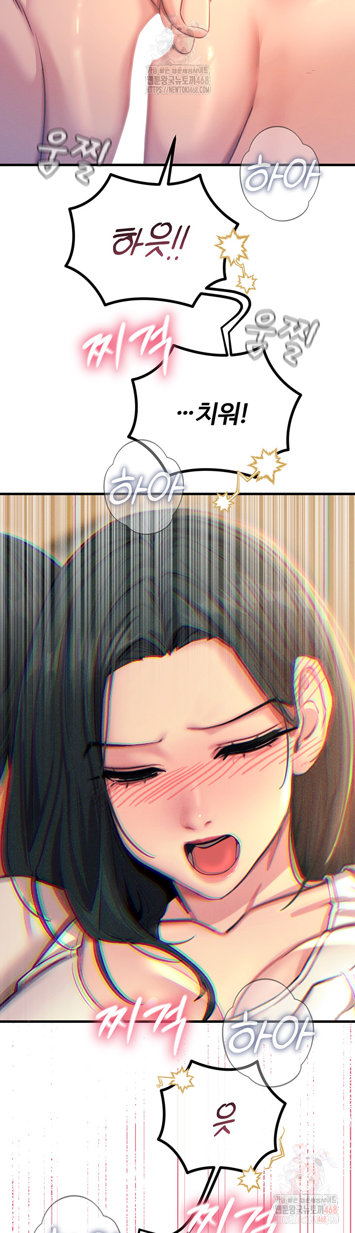 You Won’t Get Me Twice Raw Chapter 28 image 21