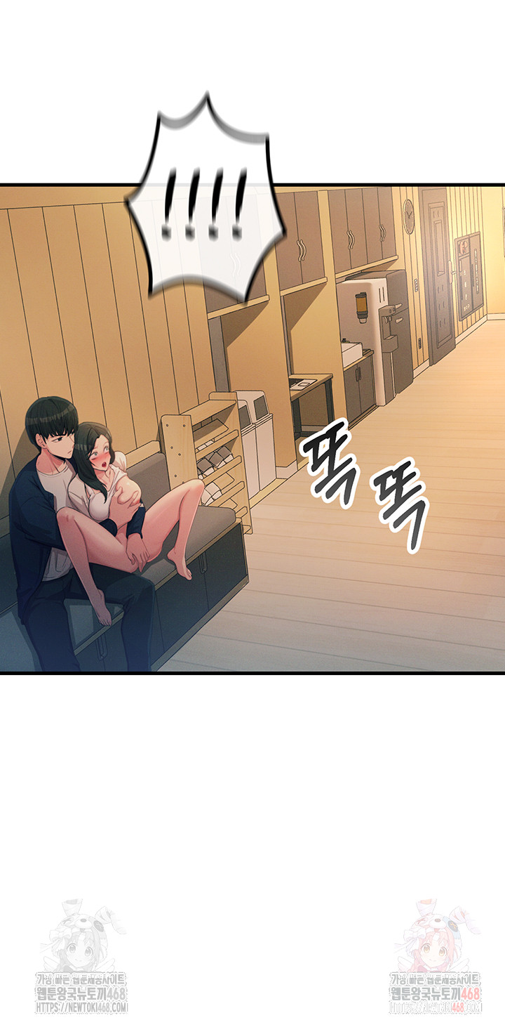 You Won’t Get Me Twice Raw Chapter 28 image 33