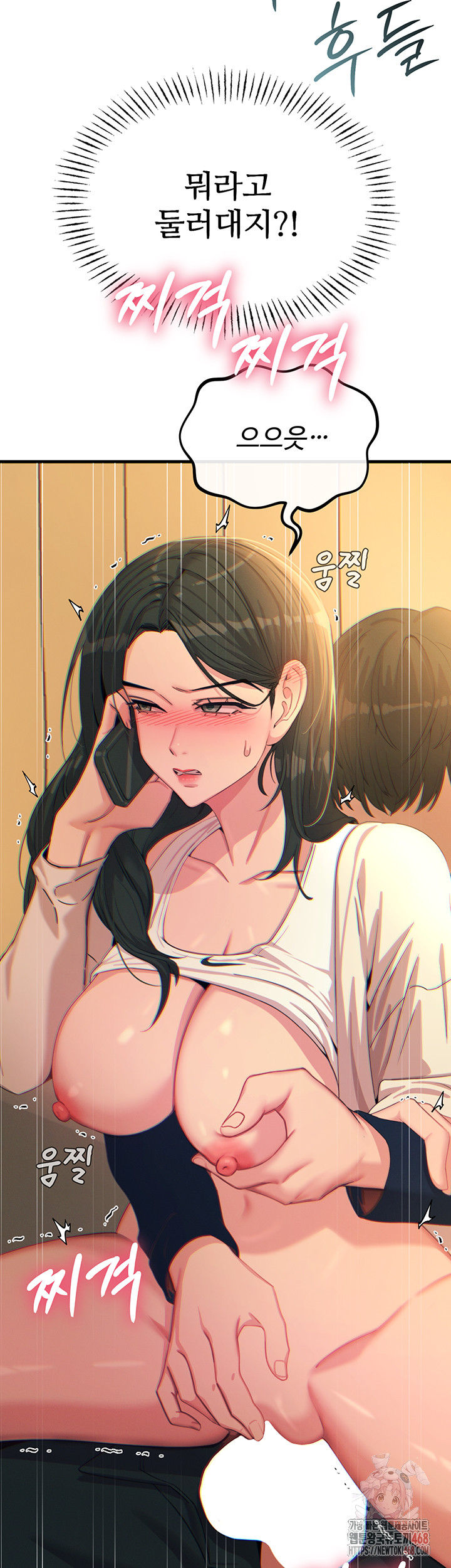You Won’t Get Me Twice Raw Chapter 29 image 35