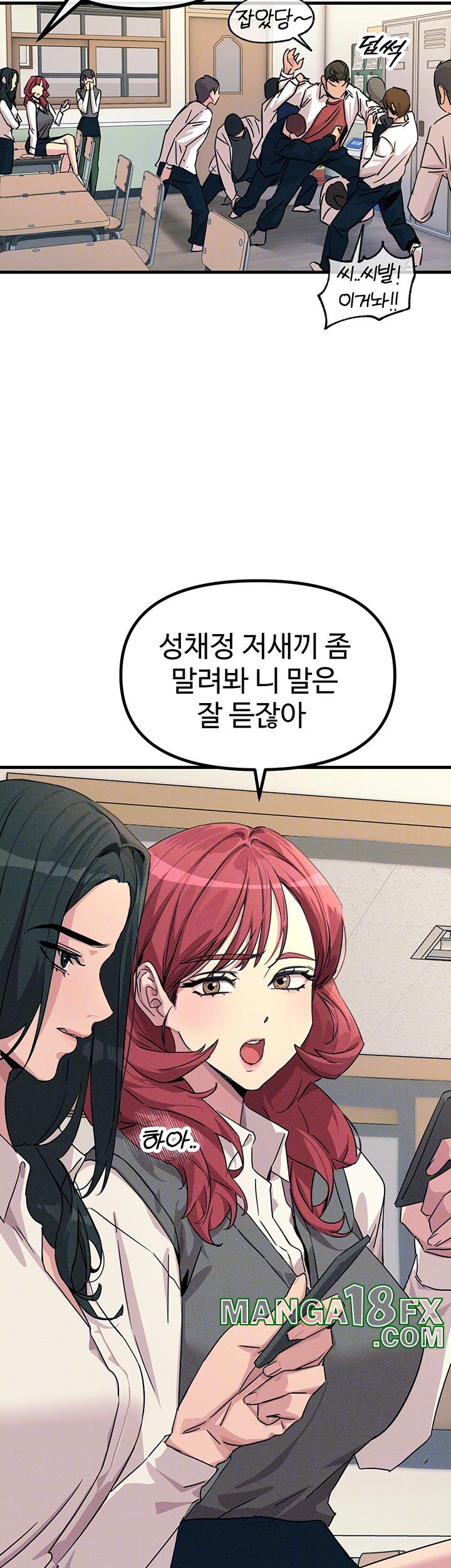 You Won’t Get Me Twice Raw Chapter 3 image 11