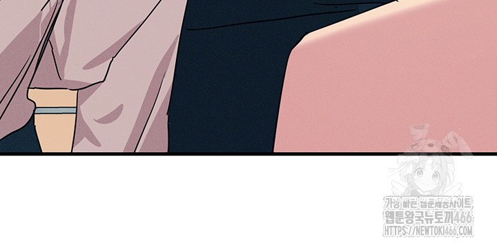You Won’t Get Me Twice Raw Chapter 3 image 12