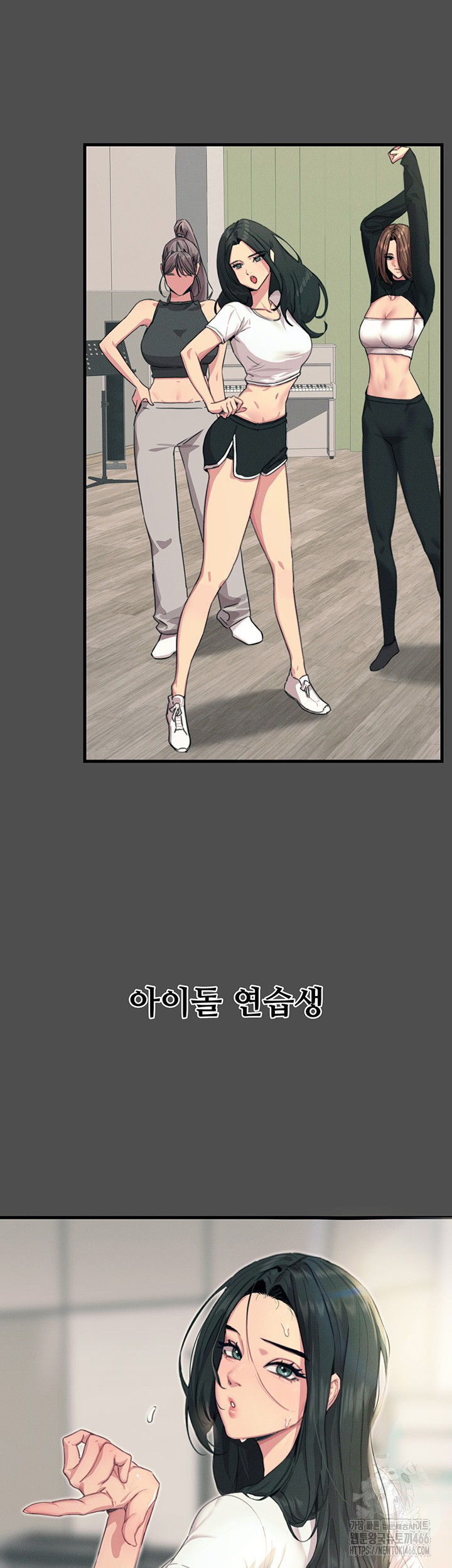 You Won’t Get Me Twice Raw Chapter 3 image 16