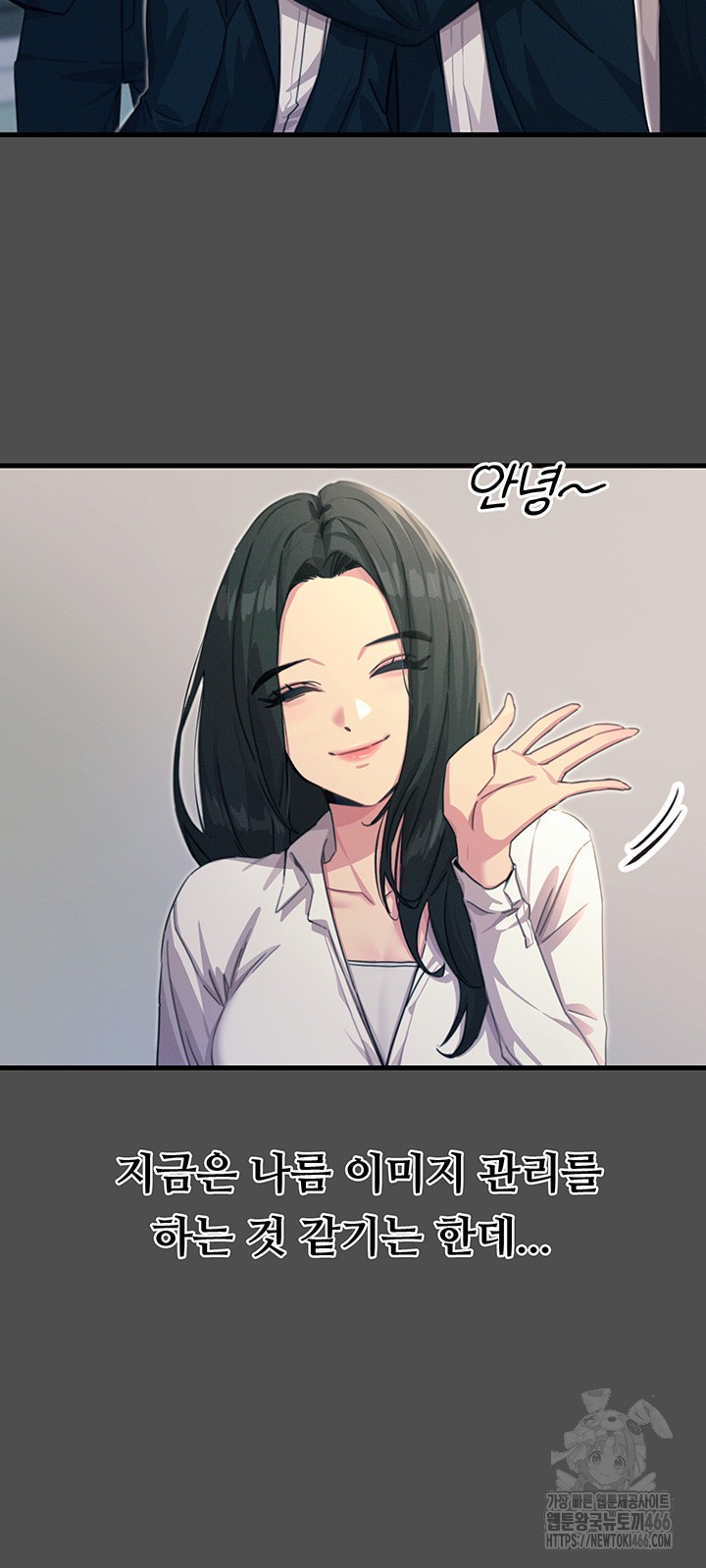 You Won’t Get Me Twice Raw Chapter 3 image 18
