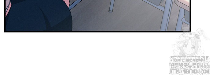 You Won’t Get Me Twice Raw Chapter 3 image 35