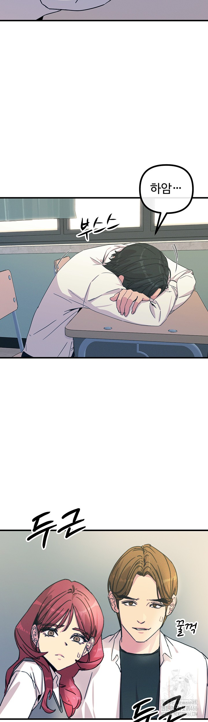You Won’t Get Me Twice Raw Chapter 3 image 56
