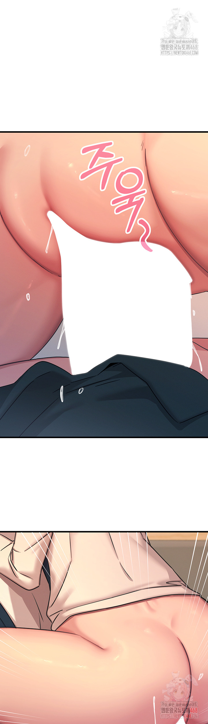 You Won’t Get Me Twice Raw Chapter 30 image 16