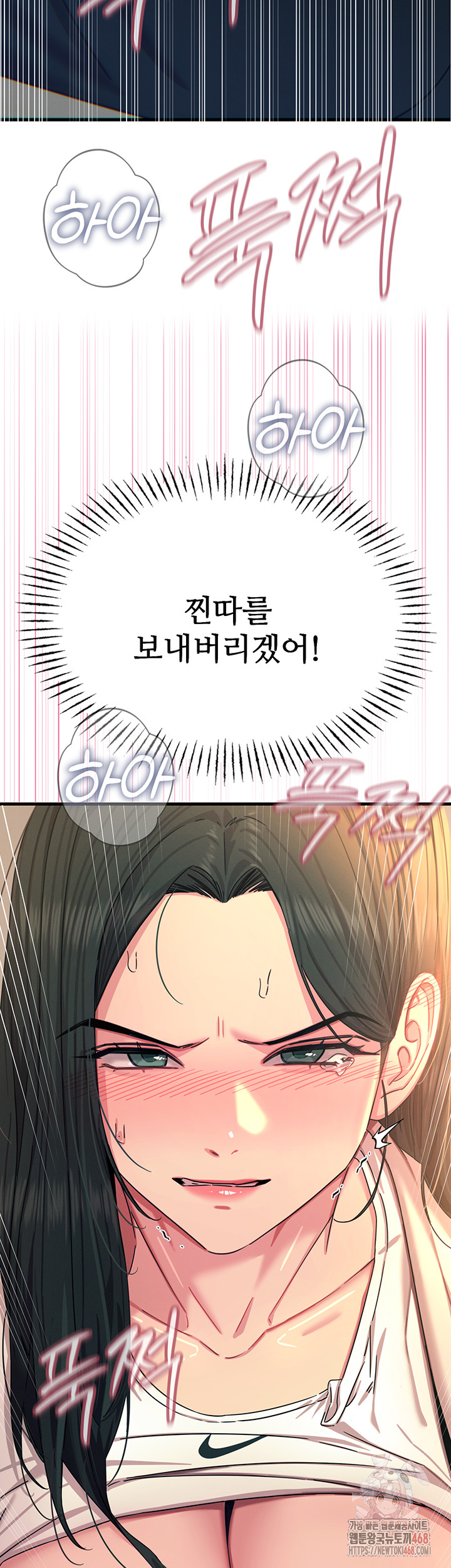 You Won’t Get Me Twice Raw Chapter 30 image 21