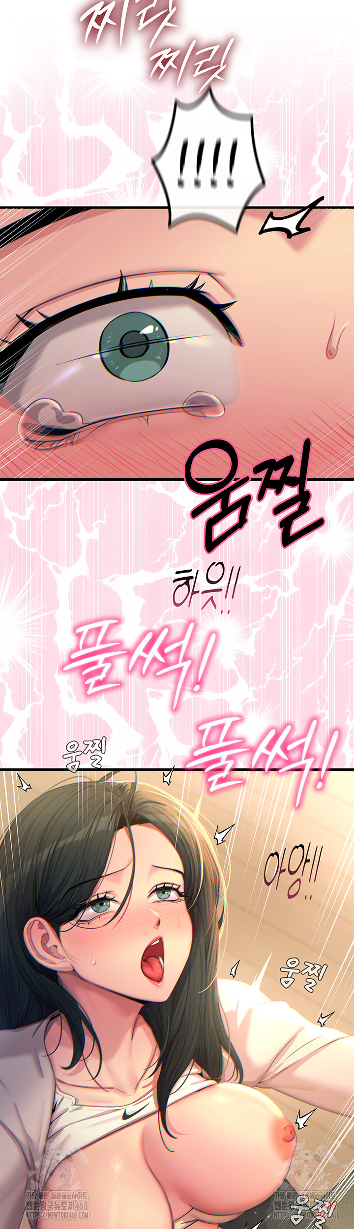 You Won’t Get Me Twice Raw Chapter 30 image 27