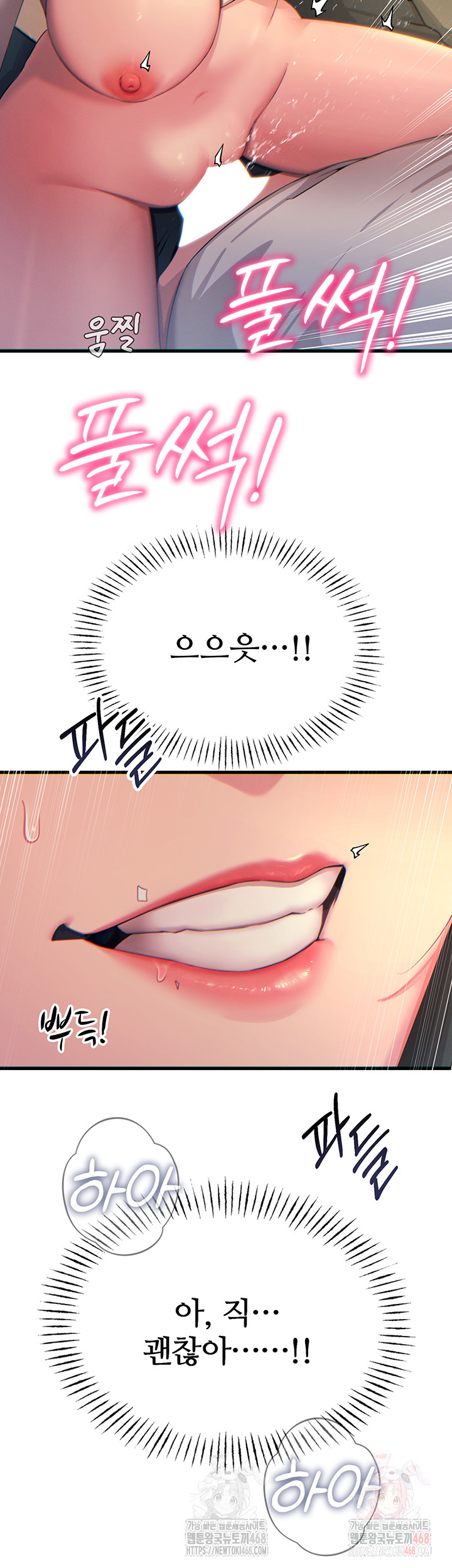 You Won’t Get Me Twice Raw Chapter 30 image 28