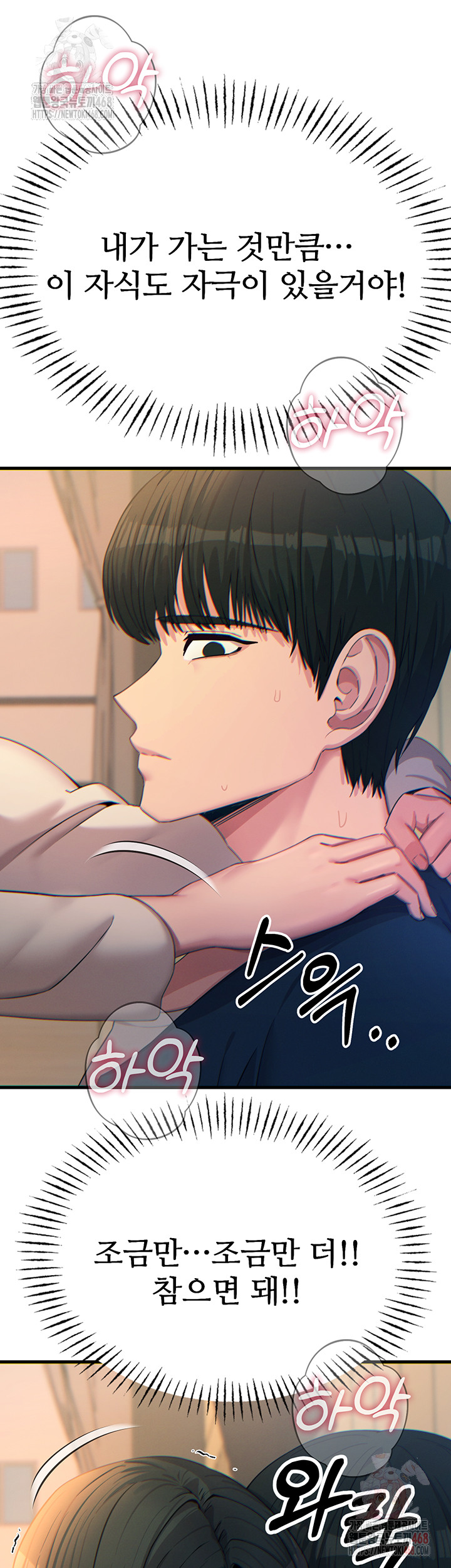 You Won’t Get Me Twice Raw Chapter 30 image 30