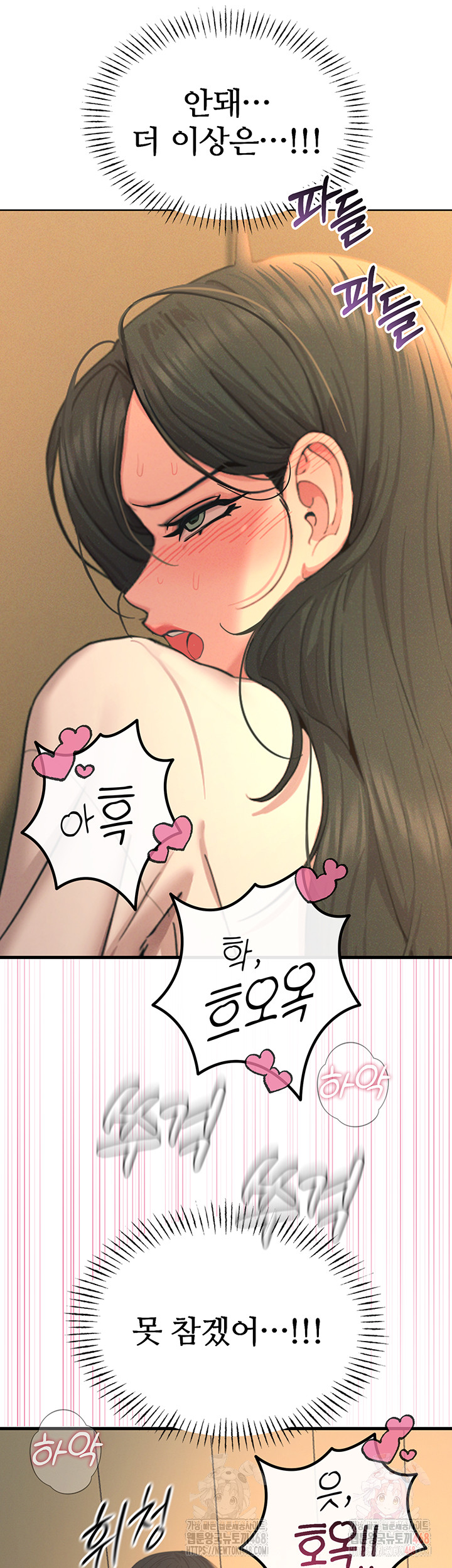 You Won’t Get Me Twice Raw Chapter 30 image 40
