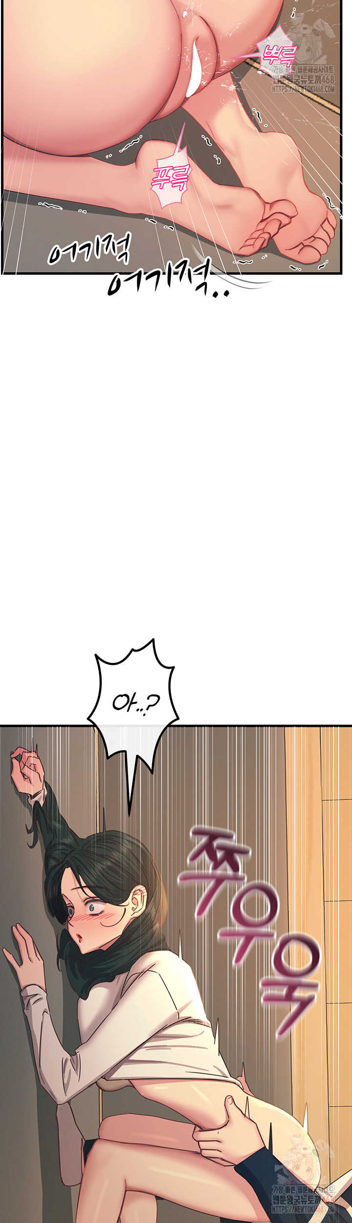 You Won’t Get Me Twice Raw Chapter 30 image 46