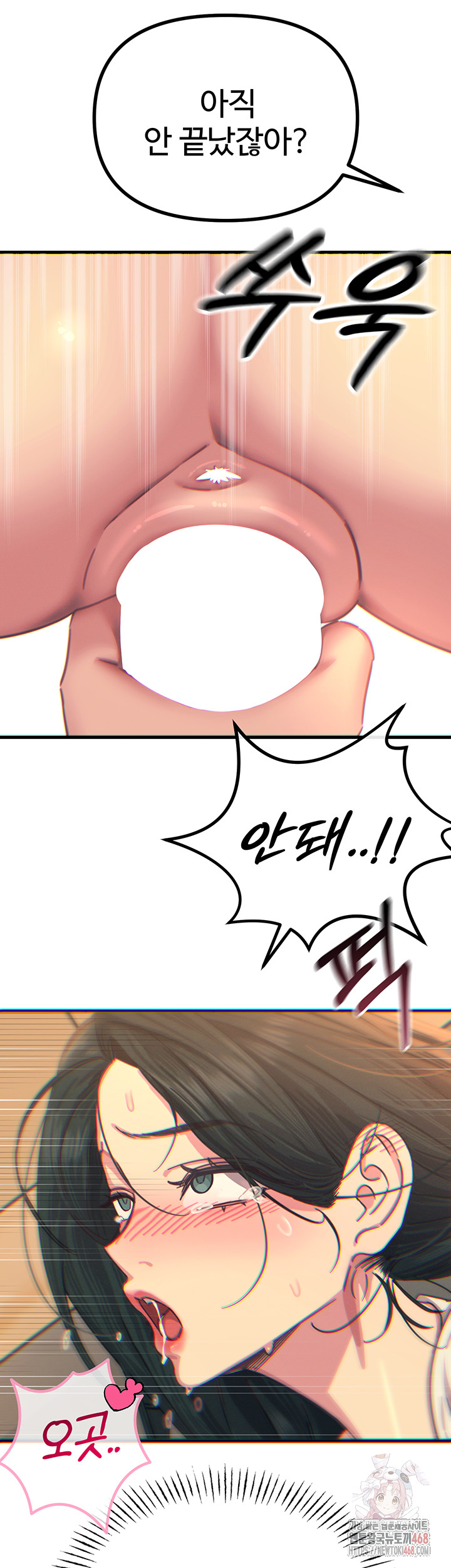 You Won’t Get Me Twice Raw Chapter 30 image 50