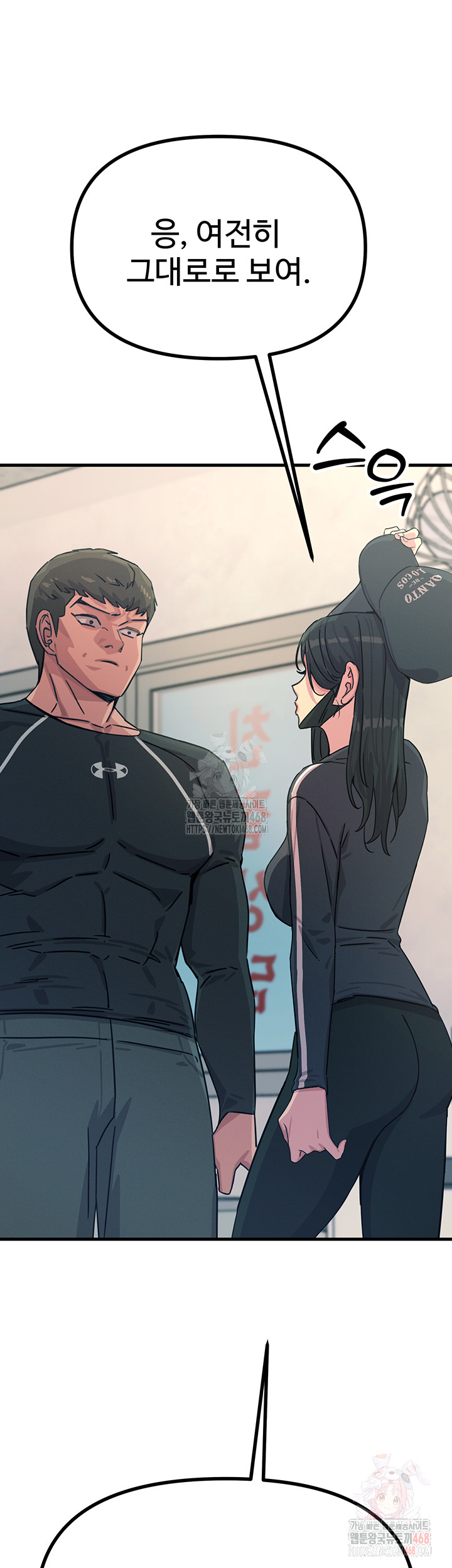 You Won’t Get Me Twice Raw Chapter 32 image 25