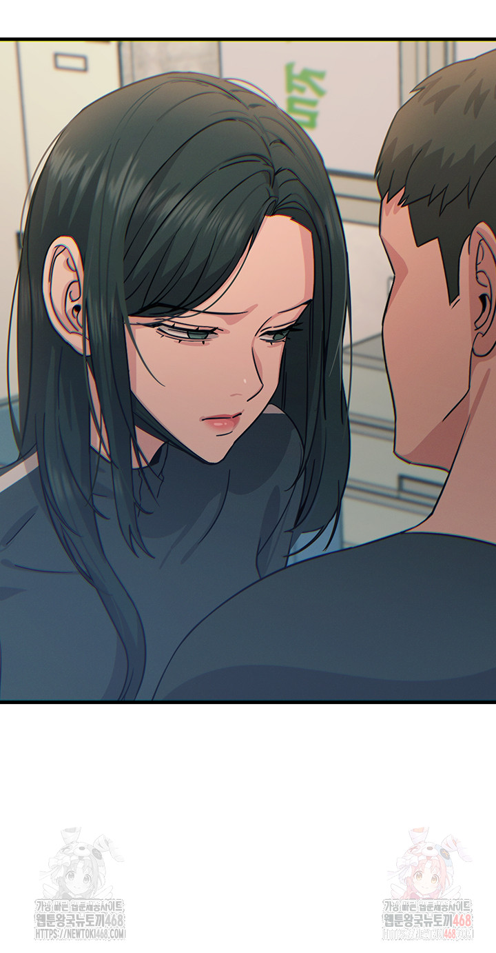 You Won’t Get Me Twice Raw Chapter 32 image 30