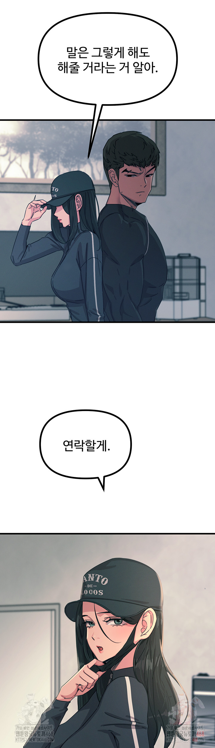 You Won’t Get Me Twice Raw Chapter 32 image 31