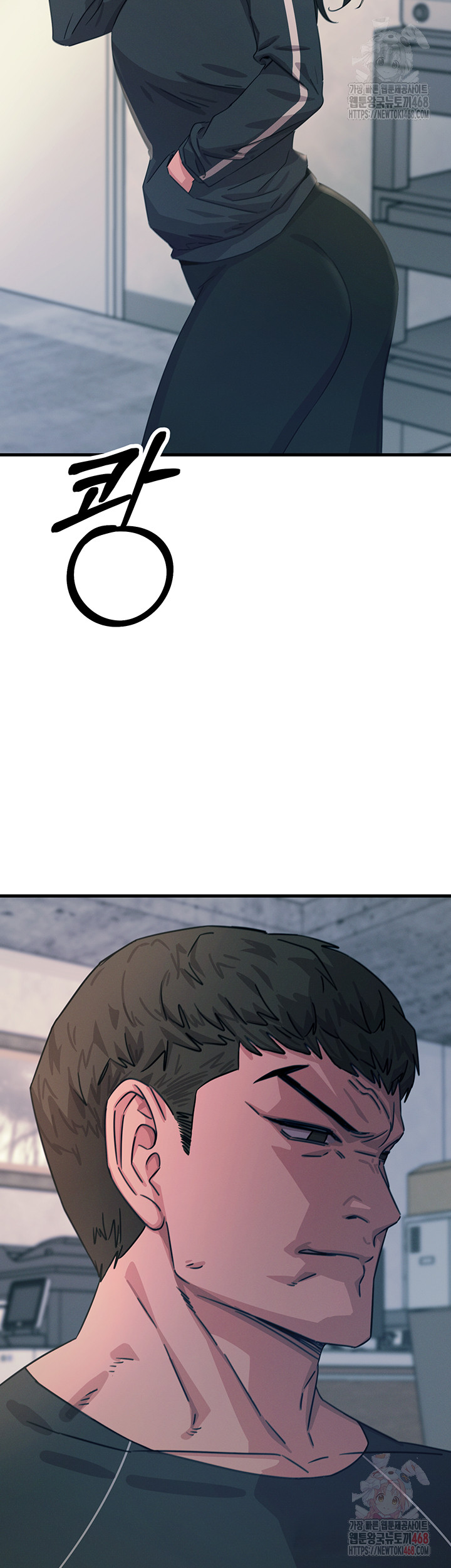 You Won’t Get Me Twice Raw Chapter 32 image 32