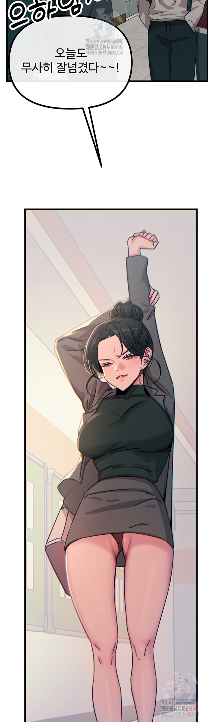 You Won’t Get Me Twice Raw Chapter 32 image 34