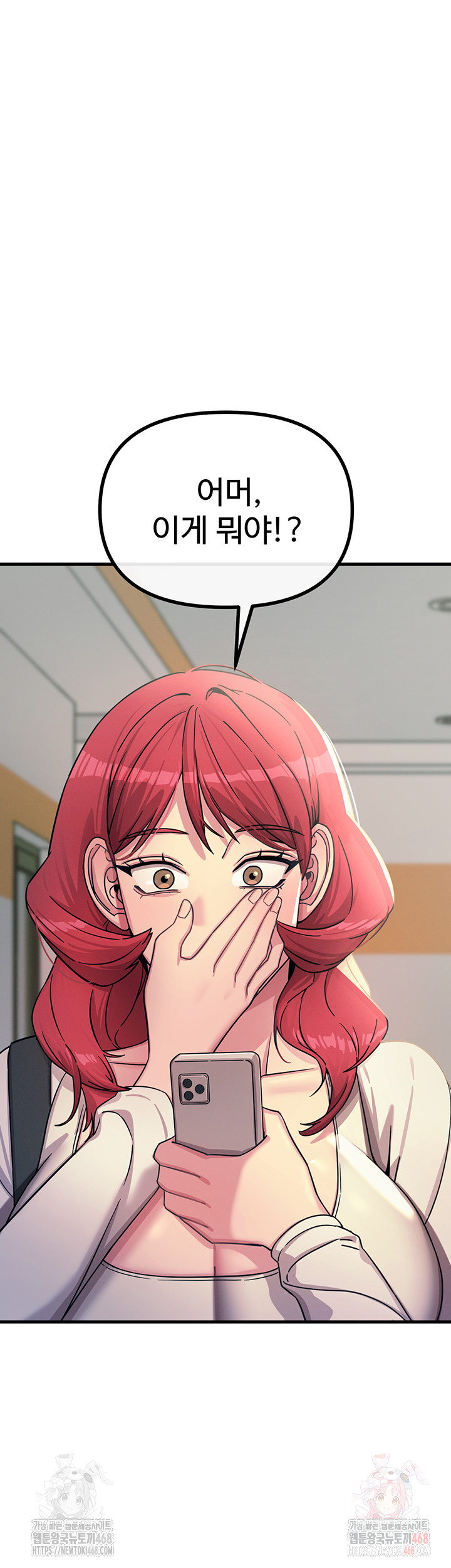You Won’t Get Me Twice Raw Chapter 32 image 47