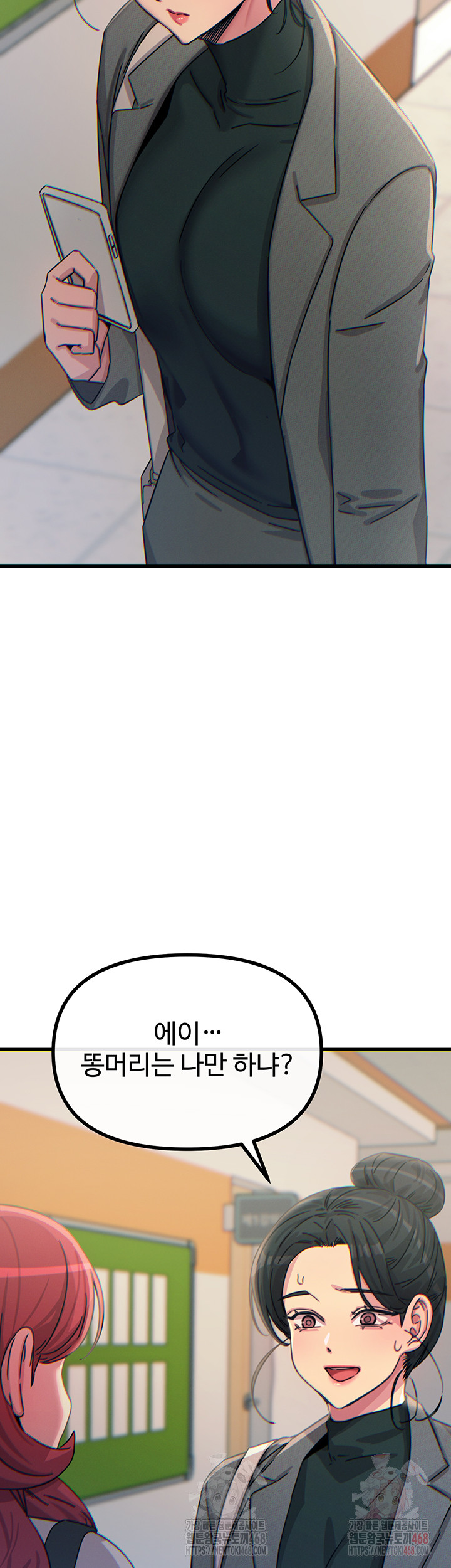 You Won’t Get Me Twice Raw Chapter 32 image 51