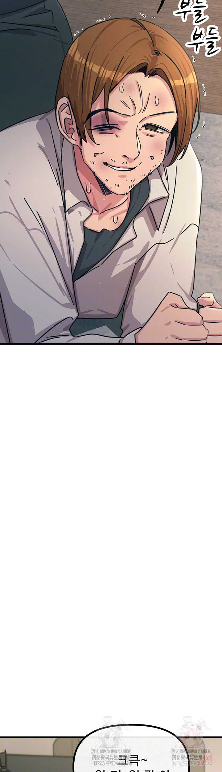 You Won’t Get Me Twice Raw Chapter 32 image 7