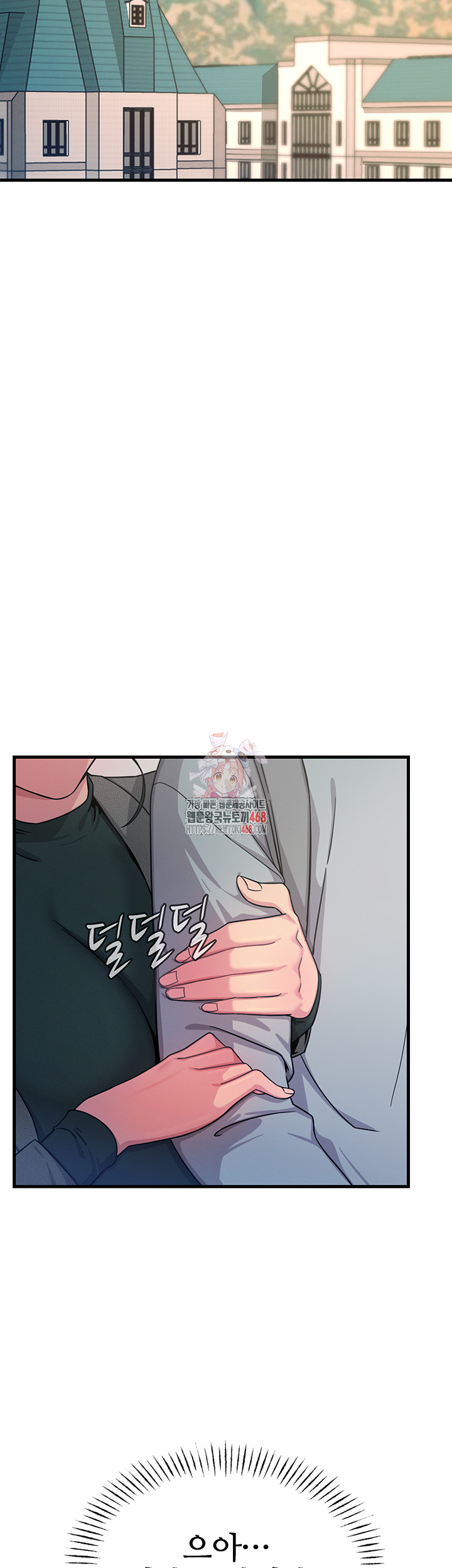 You Won’t Get Me Twice Raw Chapter 33 image 0