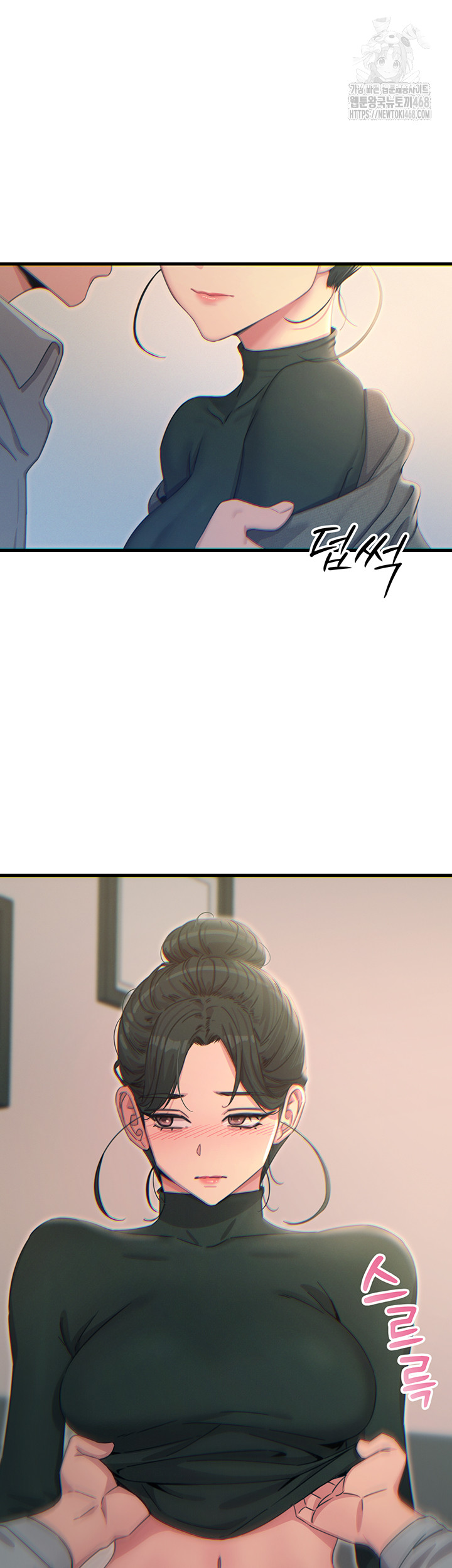 You Won’t Get Me Twice Raw Chapter 33 image 23