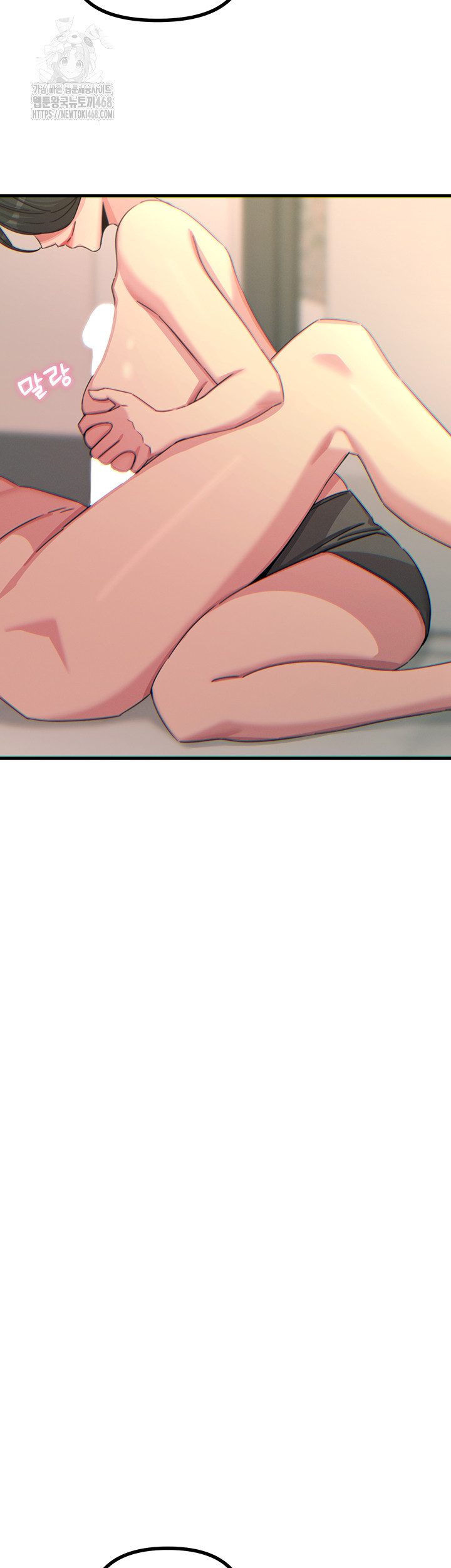 You Won’t Get Me Twice Raw Chapter 33 image 49