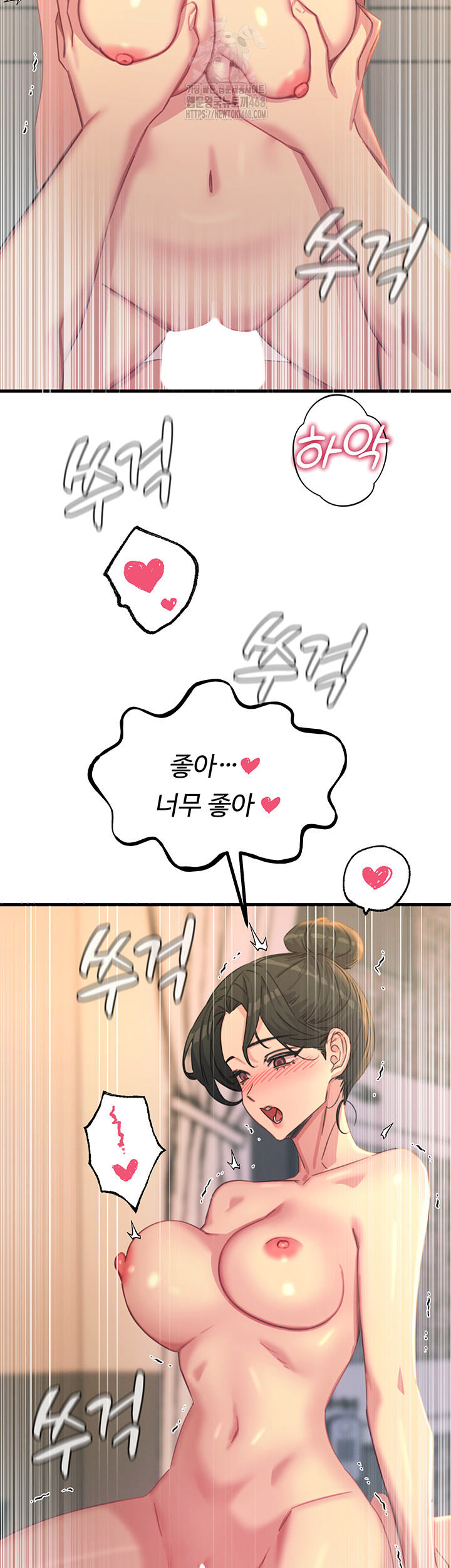 You Won’t Get Me Twice Raw Chapter 34 image 24