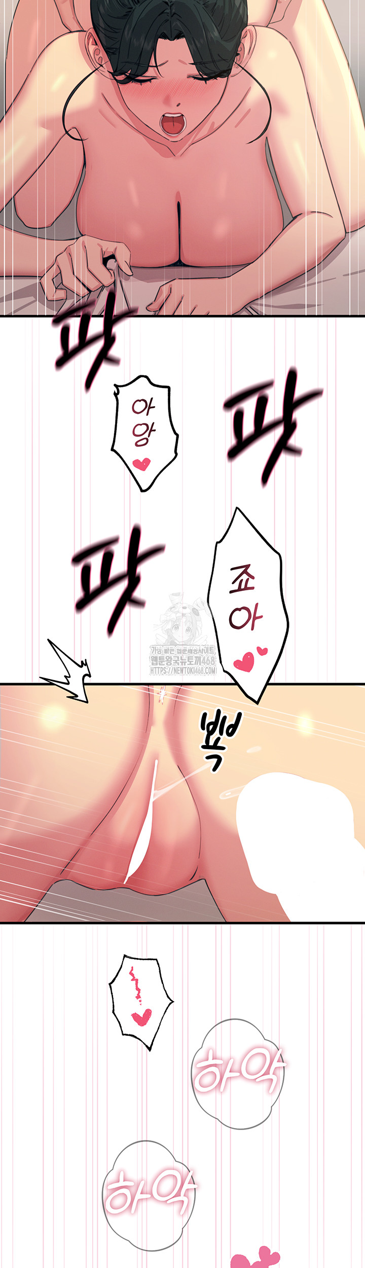 You Won’t Get Me Twice Raw Chapter 34 image 36