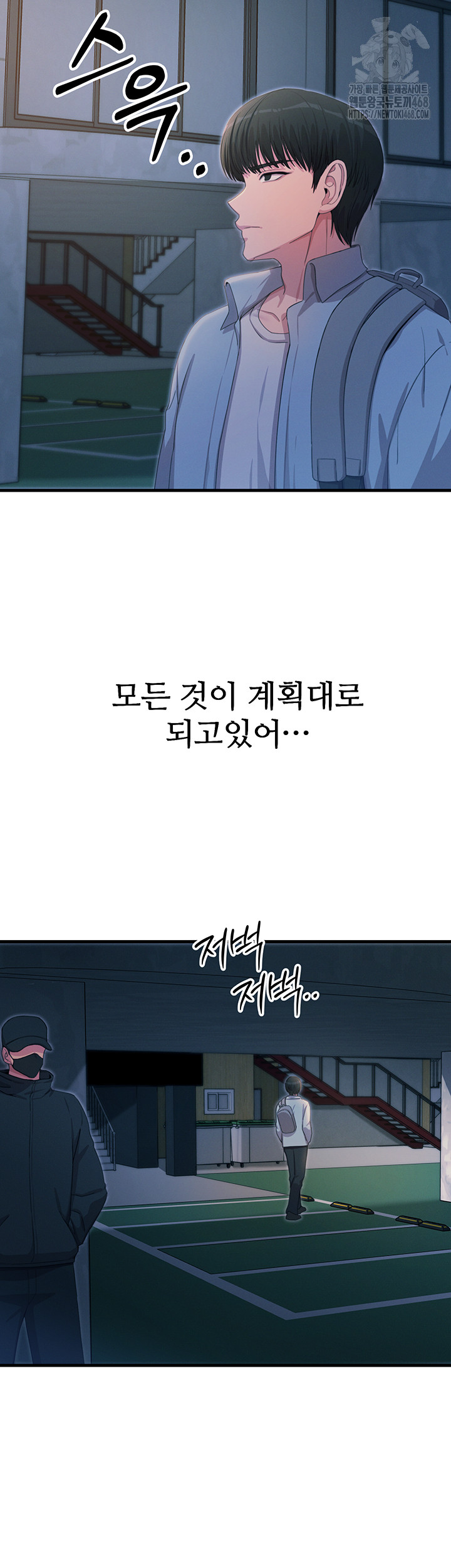 You Won’t Get Me Twice Raw Chapter 34 image 46