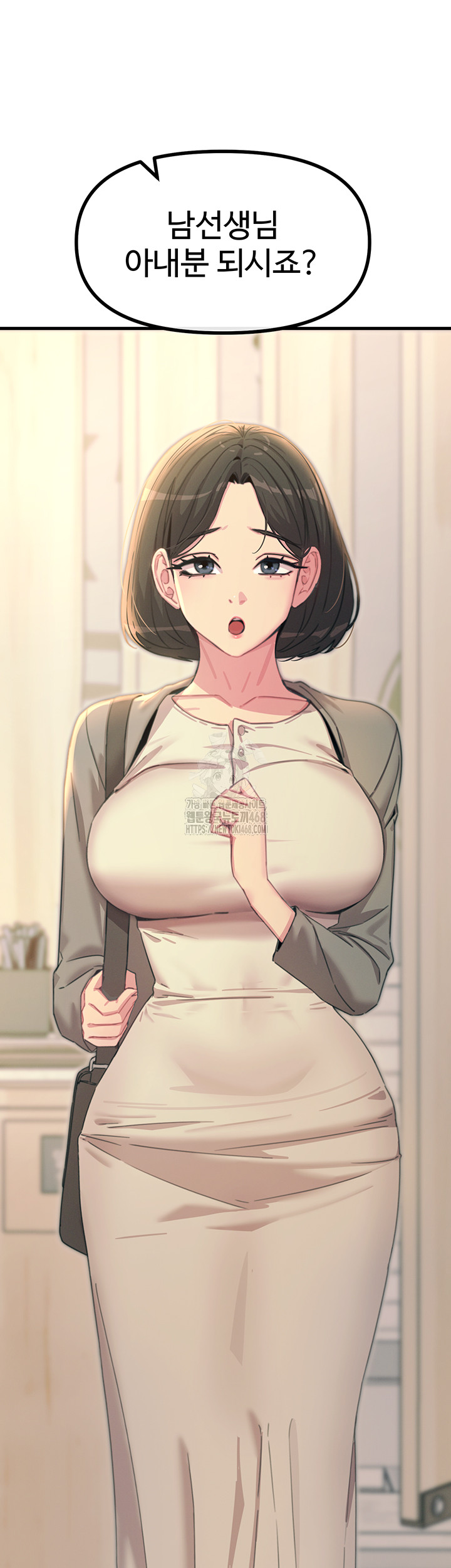 You Won’t Get Me Twice Raw Chapter 34 image 51