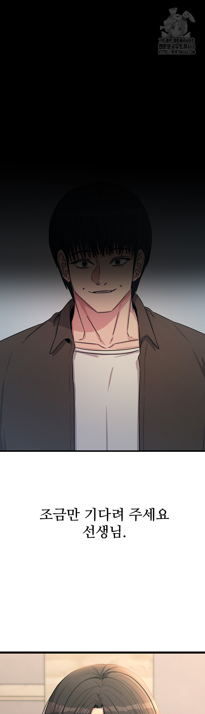 You Won’t Get Me Twice Raw Chapter 35 image 25