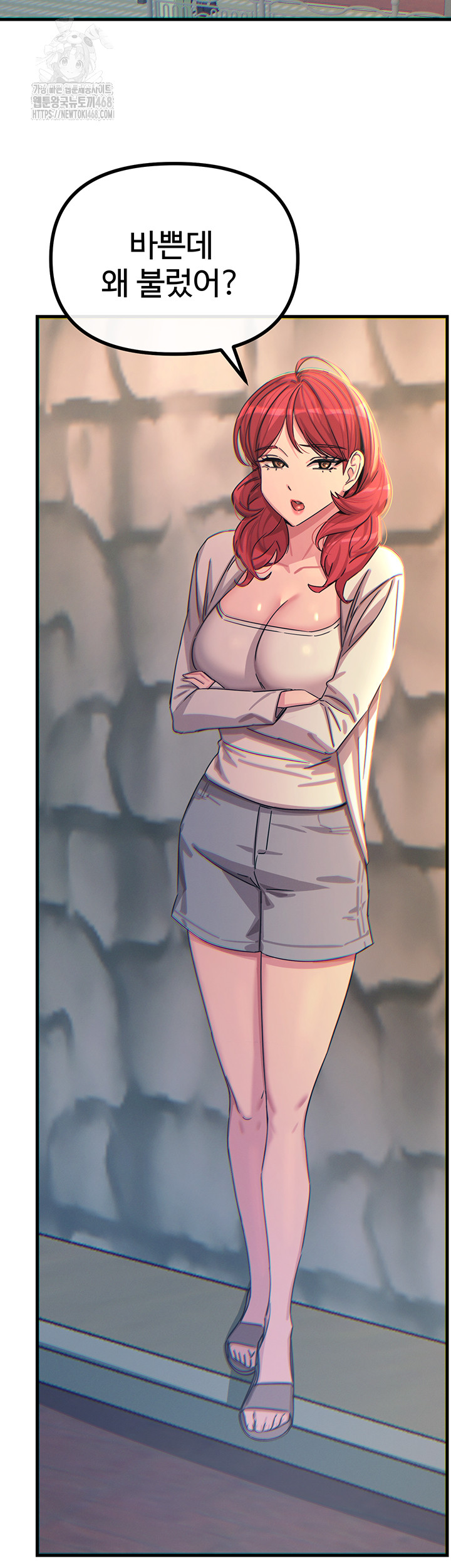 You Won’t Get Me Twice Raw Chapter 35 image 42