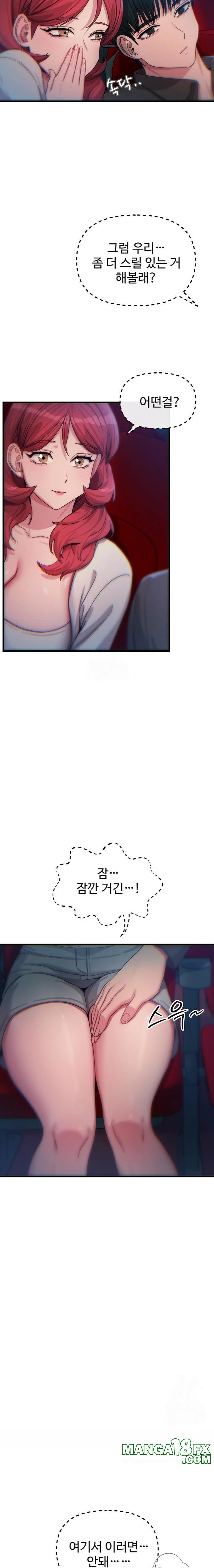 You Won’t Get Me Twice Raw Chapter 36 image 14