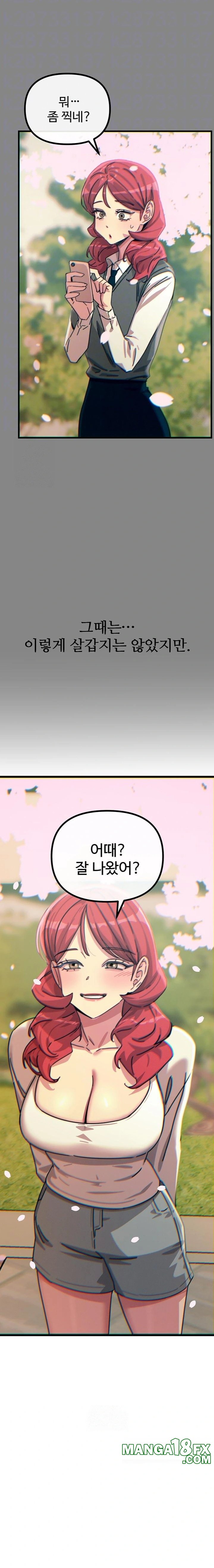 You Won’t Get Me Twice Raw Chapter 36 image 4