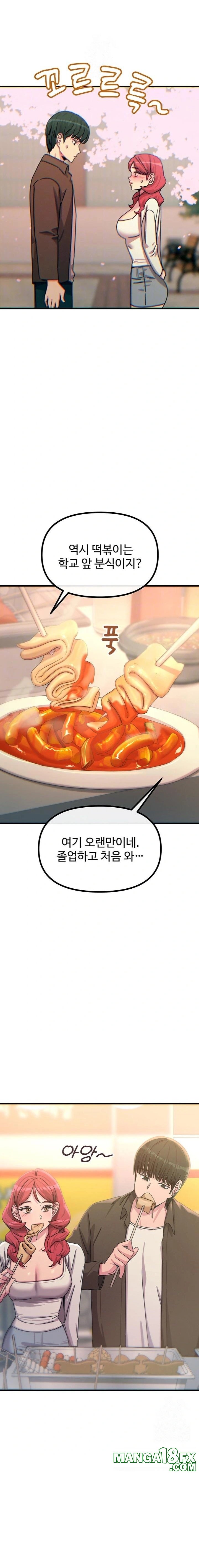 You Won’t Get Me Twice Raw Chapter 36 image 5