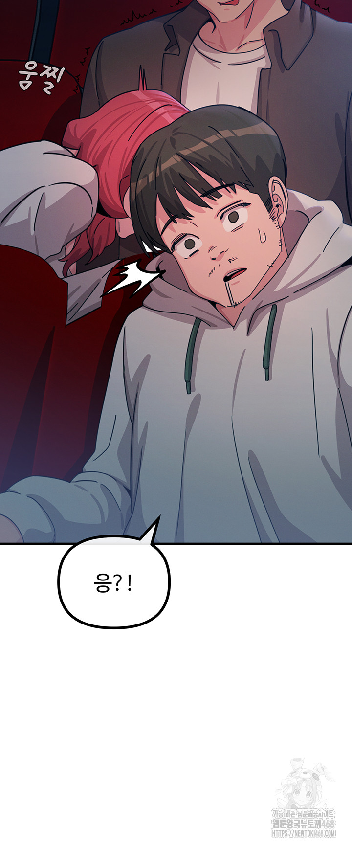 You Won’t Get Me Twice Raw Chapter 37 image 19