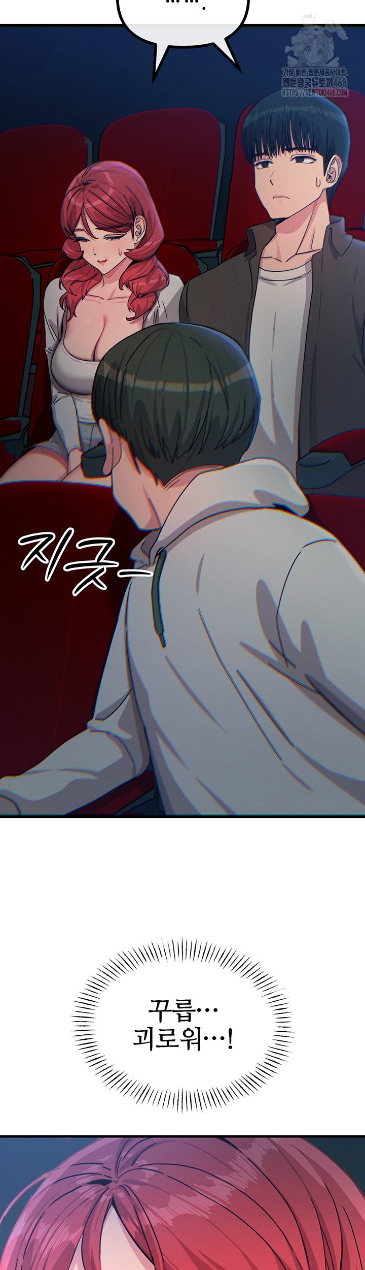 You Won’t Get Me Twice Raw Chapter 37 image 26