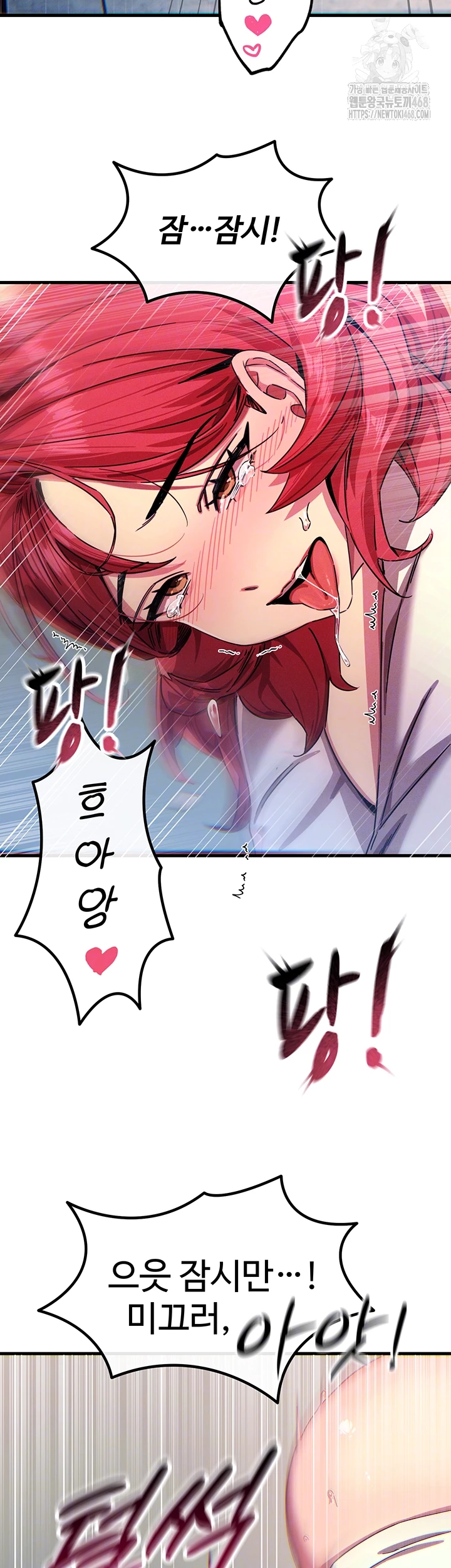 You Won’t Get Me Twice Raw Chapter 39 image 11