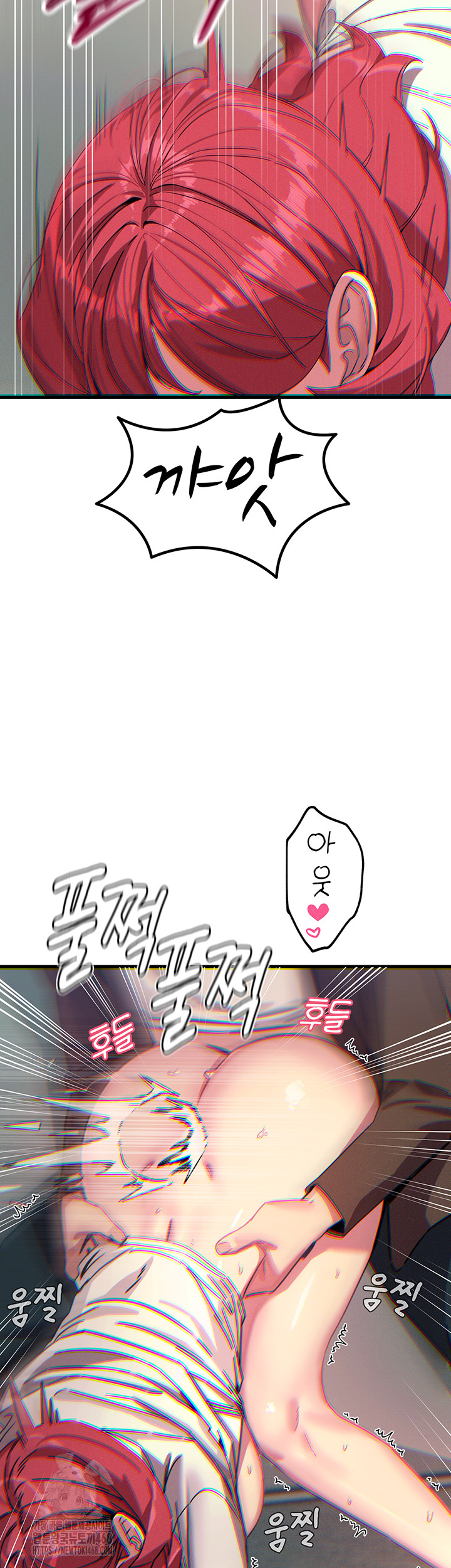 You Won’t Get Me Twice Raw Chapter 39 image 12