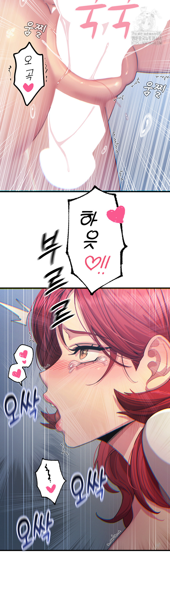 You Won’t Get Me Twice Raw Chapter 39 image 17