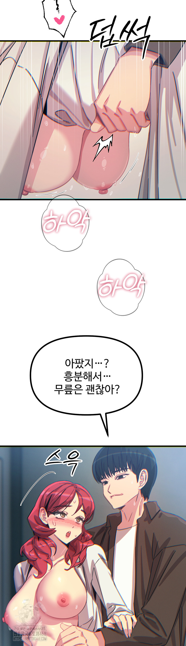 You Won’t Get Me Twice Raw Chapter 39 image 23