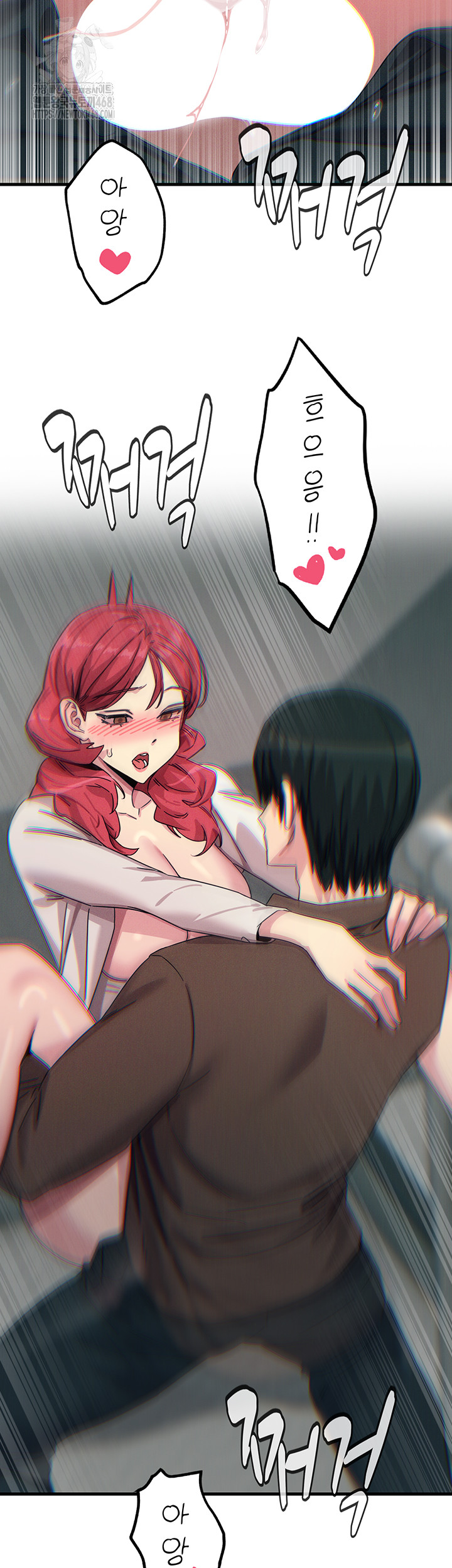 You Won’t Get Me Twice Raw Chapter 39 image 29
