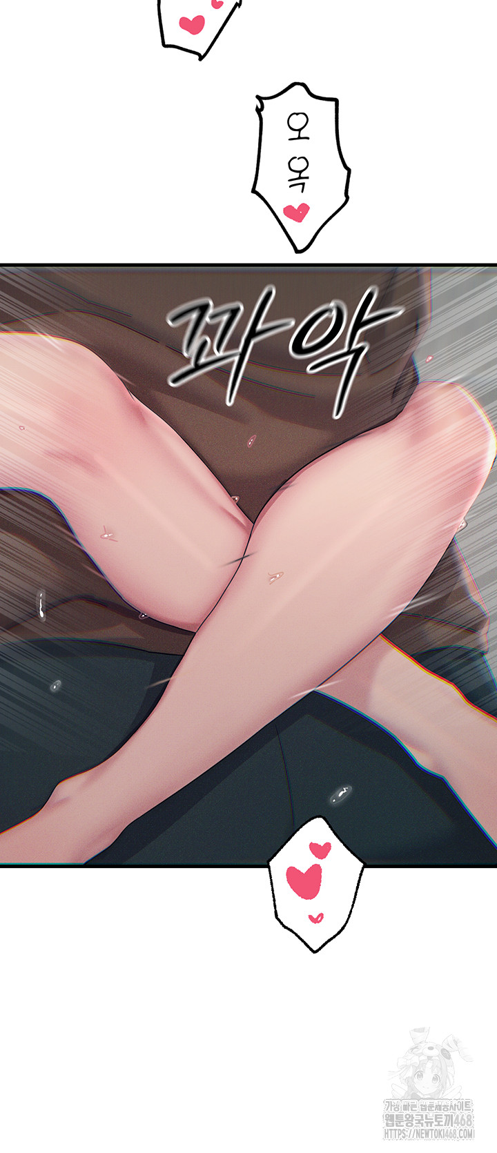 You Won’t Get Me Twice Raw Chapter 39 image 30