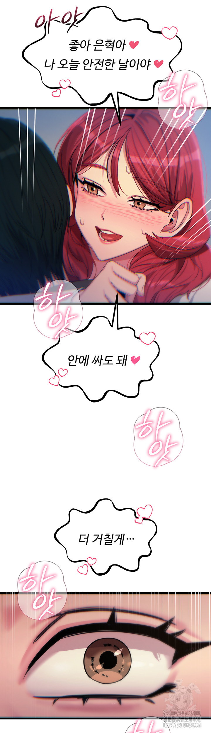 You Won’t Get Me Twice Raw Chapter 39 image 31